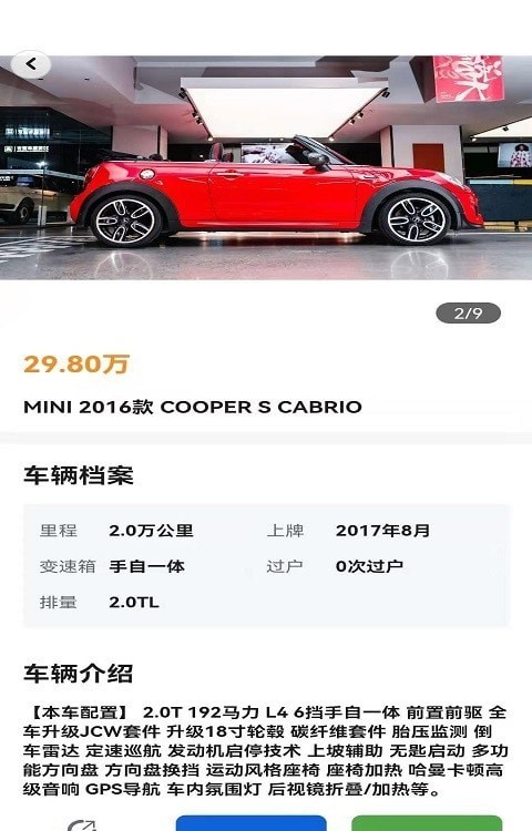 大数据初审及进度查询