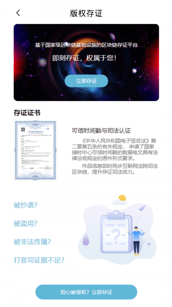 斑马中国