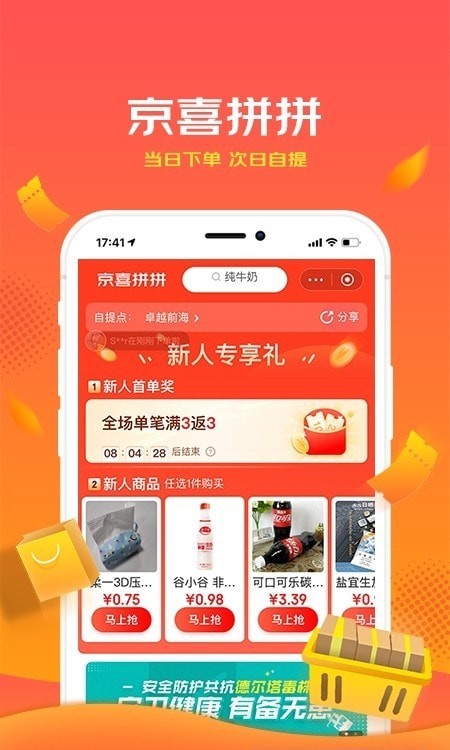 茯庄