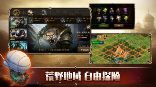 罗马