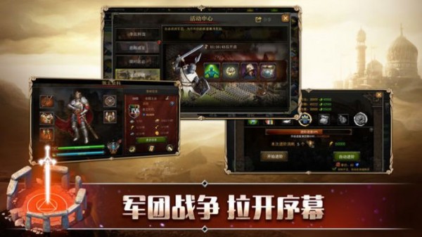 罗马