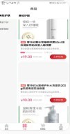 云上立省