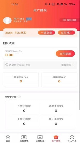 有赚集盒