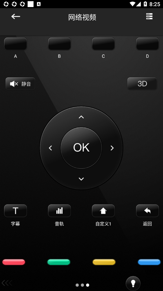 Smart Control