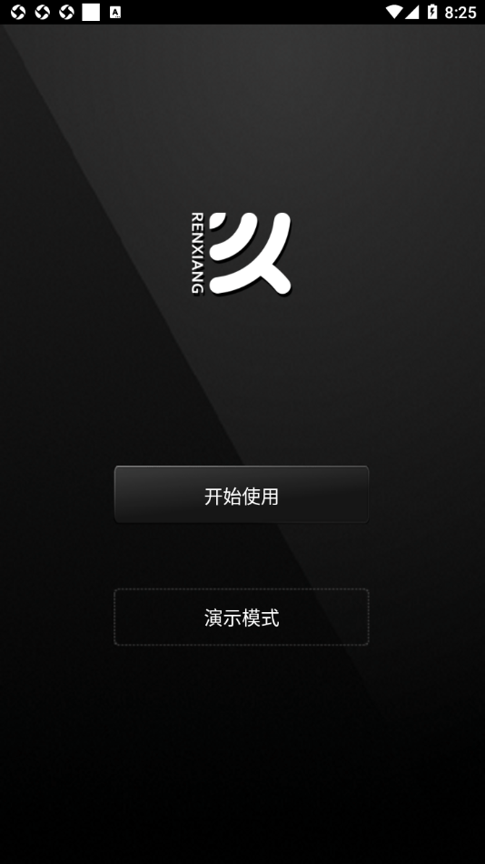 Smart Control