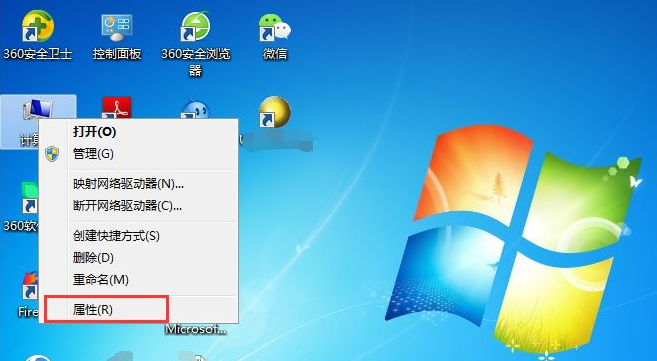 win7如何设置远程连接
