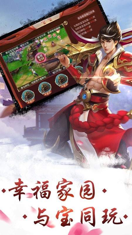 追忆逍遥