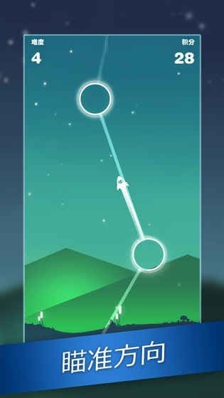 星轨冲刺