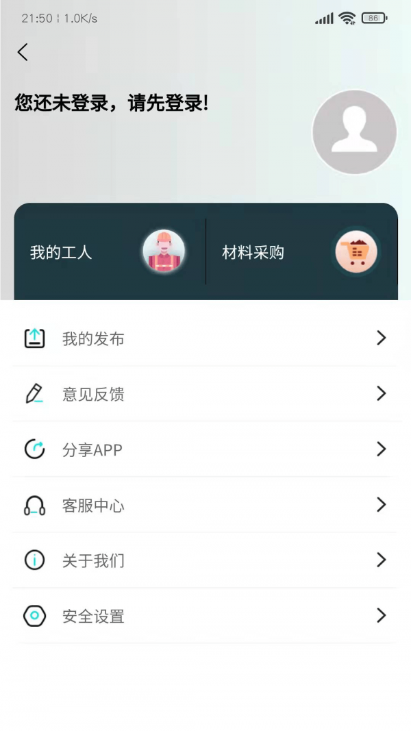 石油圈