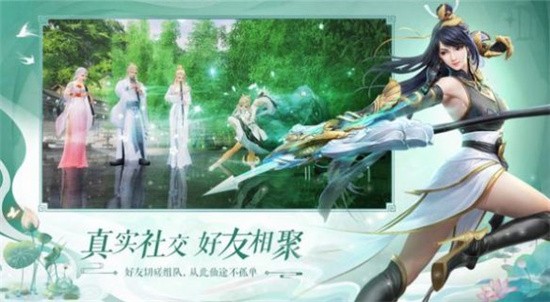 万剑至尊之无双