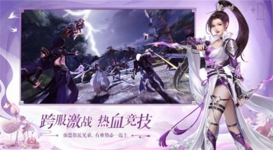 万剑至尊之无双