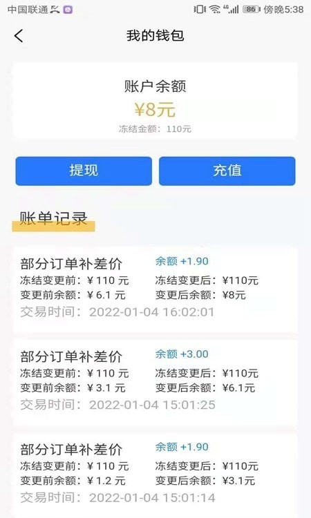 试生活商户端
