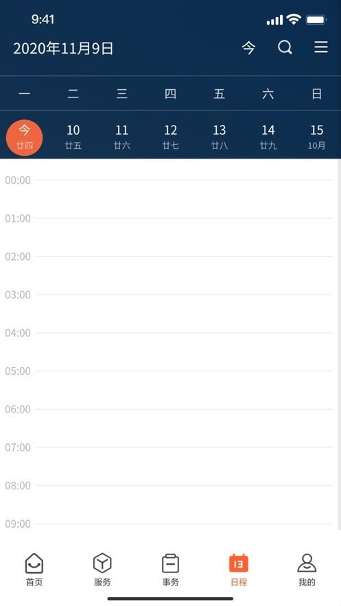 我i南阳理工