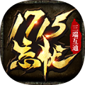 1715忘忧