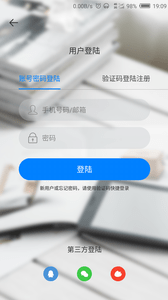 创意速记