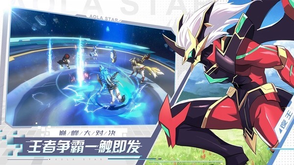 奥拉星九游版