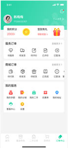 鑫速回收