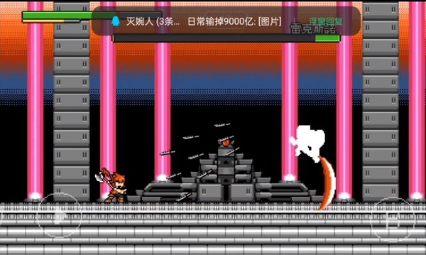 雷克斯诺