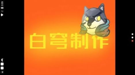 传说大作战