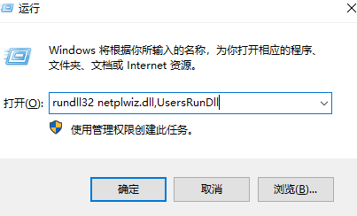 win7系统如何查看计算机密码