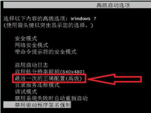 Win7系统一直转圈没法进入怎么办