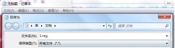 win7右键没有个性化怎么办(1)