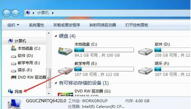 win7查看电脑工作组计算机的方法(1)