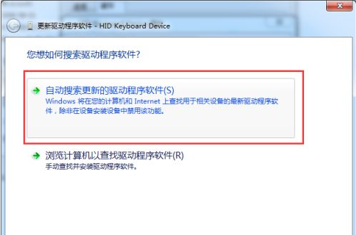 win7系统键盘数字错乱怎么恢复(6)