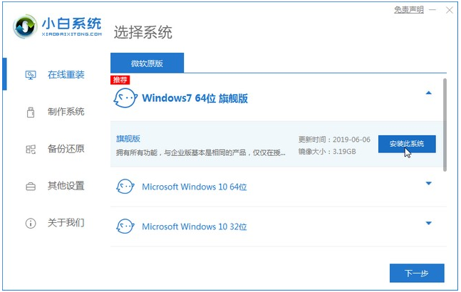 Win7提示找不到指定模块怎么解决(3)
