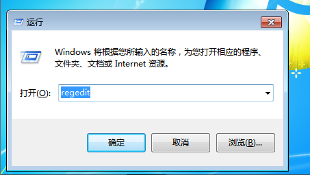 Win7提示找不到指定模块怎么解决