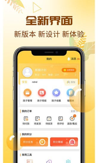 元远图书