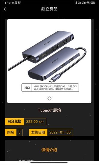 数码玩加