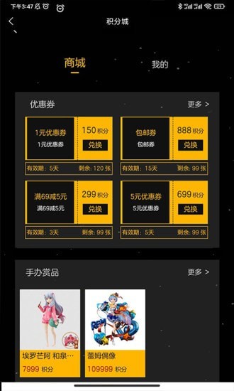 数码玩加