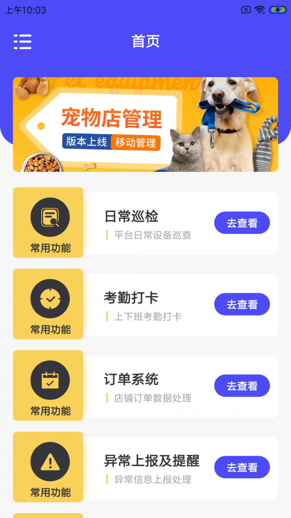 多格莎店智