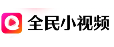 全民小视频