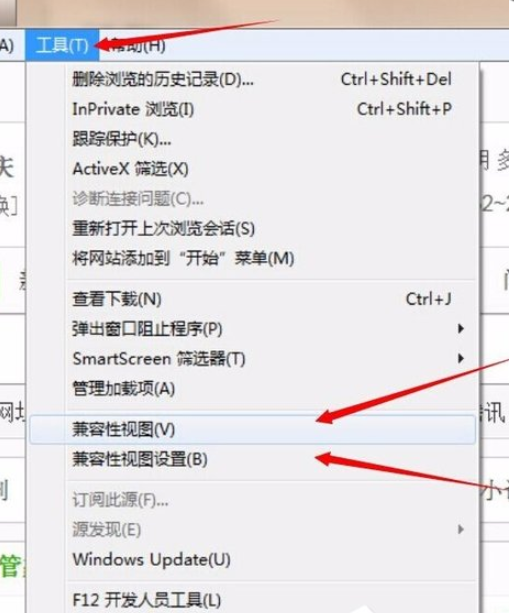 win7此选项卡已经恢复怎么解决