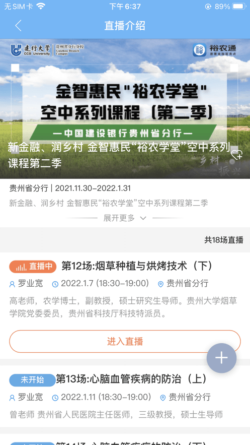建行学习