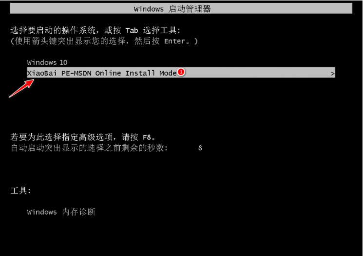 电脑win7如何升级到win10系统(3)