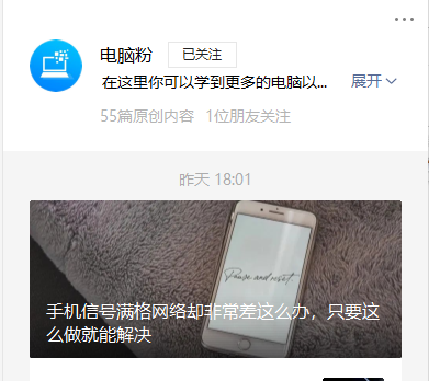 电脑win7如何升级到win10系统(7)