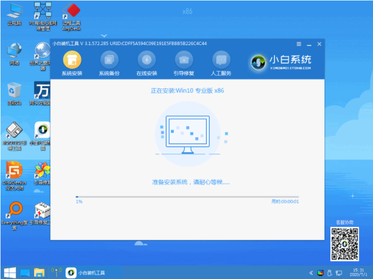 电脑win7如何升级到win10系统(4)