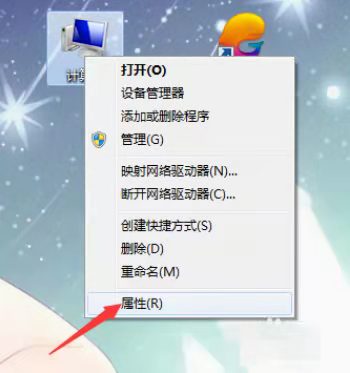 win7怎么一键还原系统