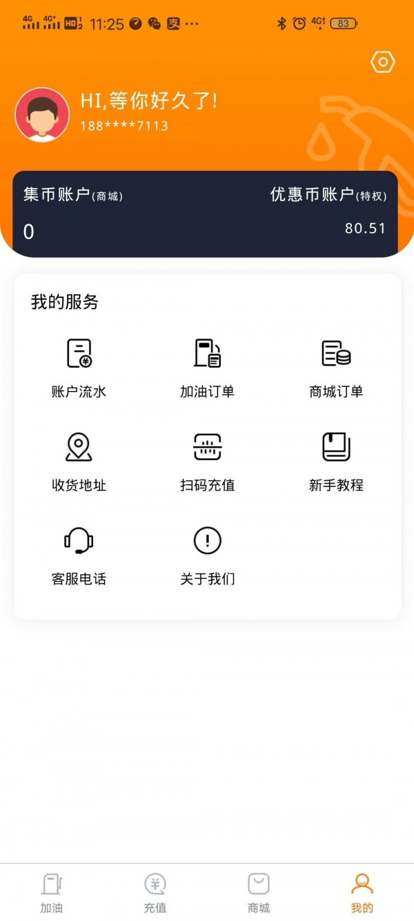 优赠