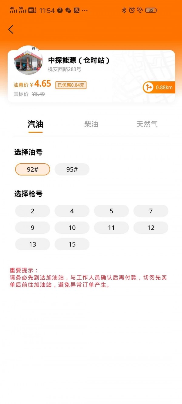 优赠