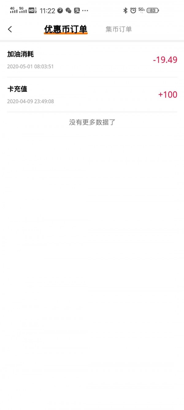 优赠
