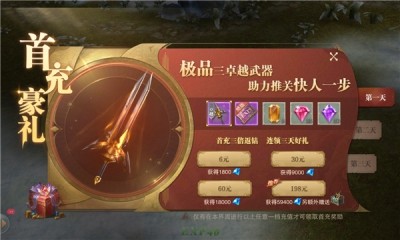 复古黑龙波