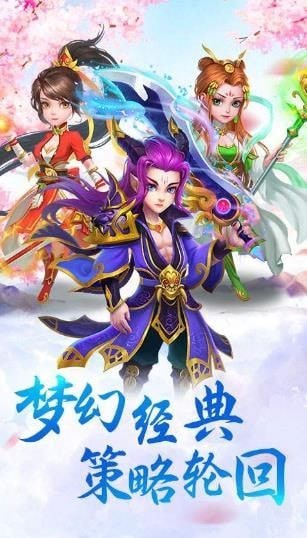 三刀符纹