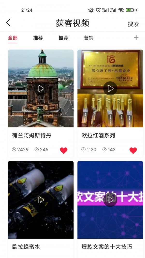 翔龙专拓