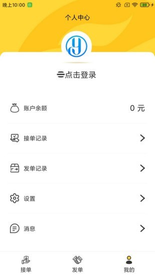易讯