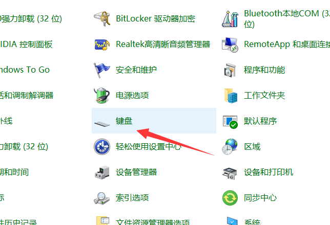 win7键盘错乱不能打字怎么办(1)