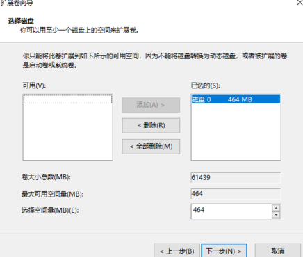 win7系统分区c盘调整容量的办法(4)
